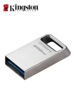 DTMC3G2/256GB