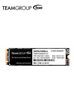 TM8PS7001T0C101